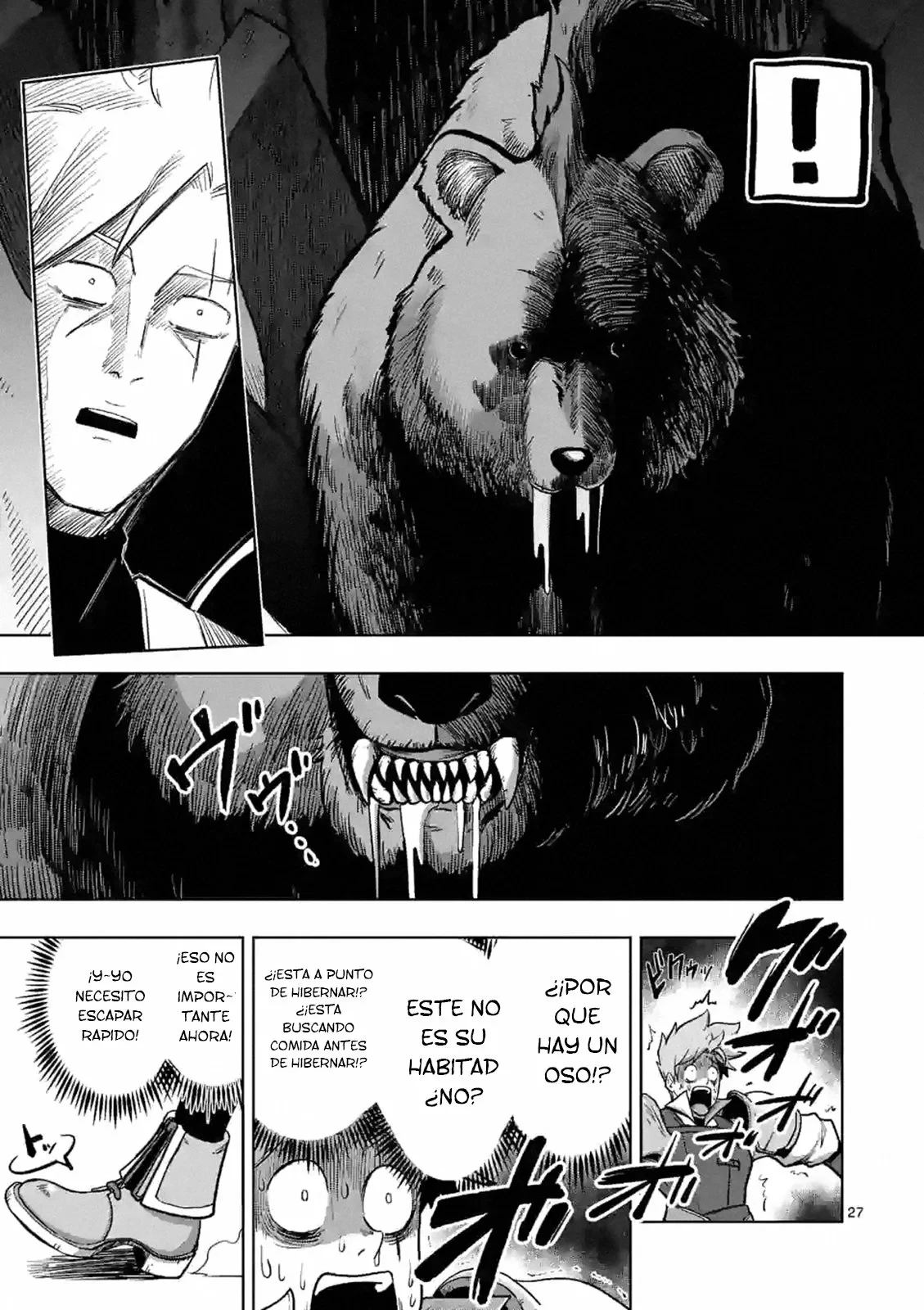 Iken Senki Völundio Prologo 第27页
