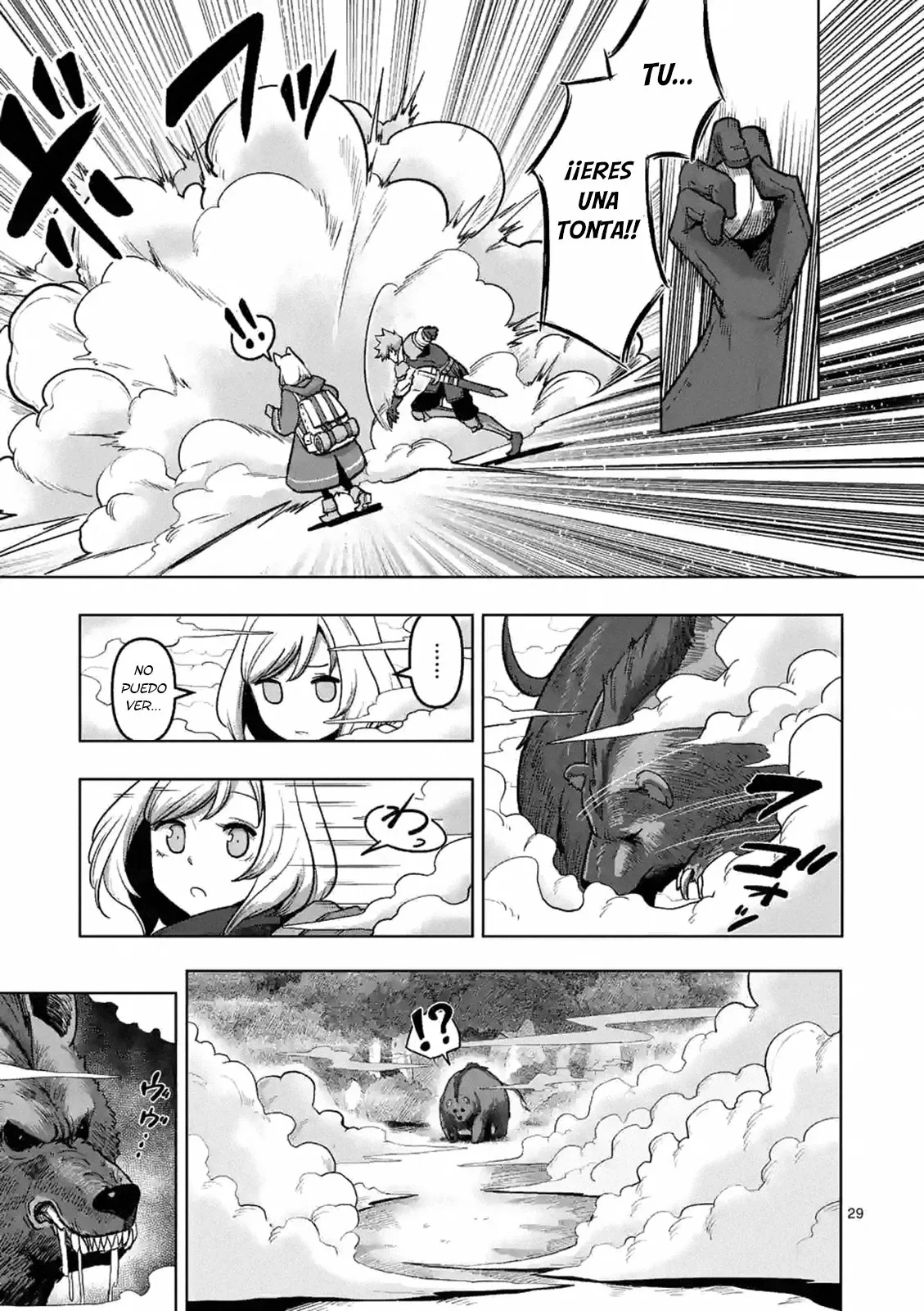 Iken Senki Völundio Prologo 第29页