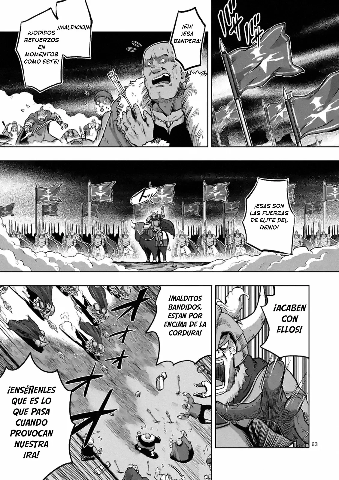 Iken Senki Völundio Prologo 第63页