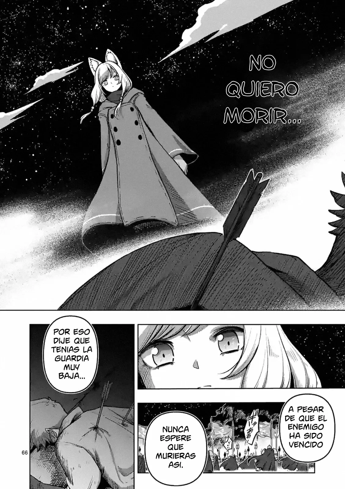 Iken Senki Völundio Prologo 第66页