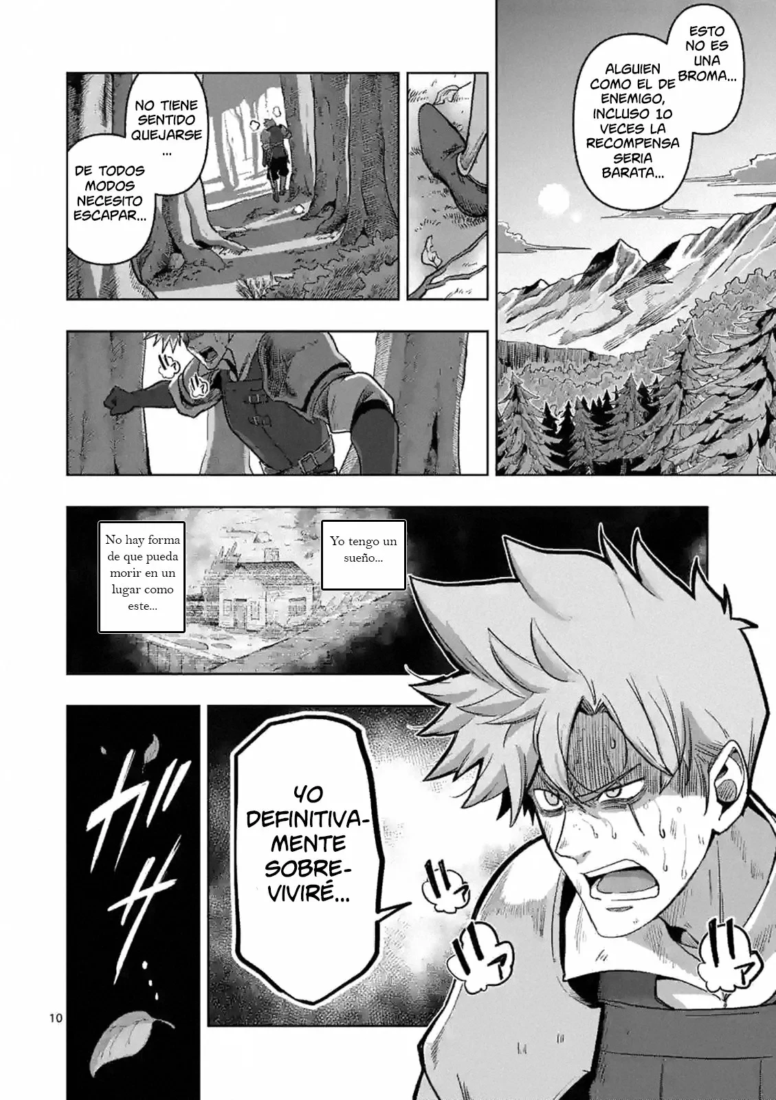 Iken Senki Völundio Prologo 第10页