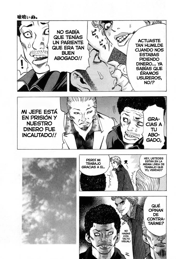 Usogui Apostador 第11页