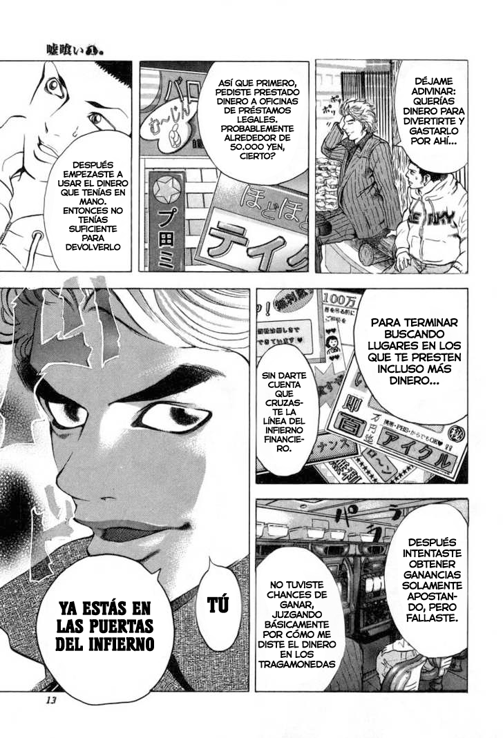 Usogui Apostador 第13页