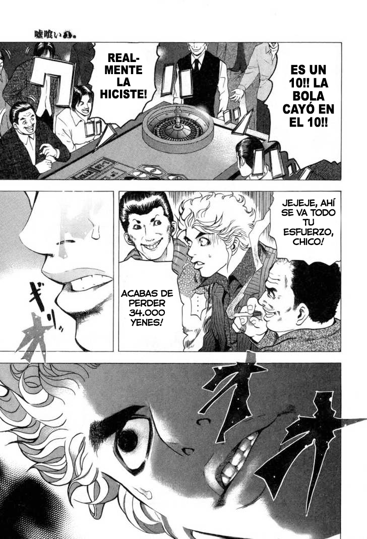 Usogui Apostador 第29页