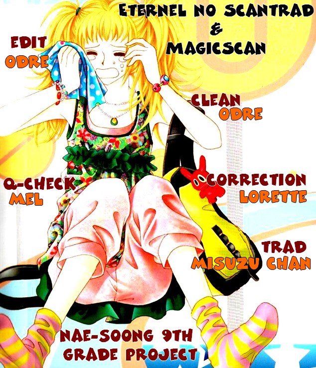 Nae-soong 9th Grade Project Vol. 1 Ch. 3 第1页