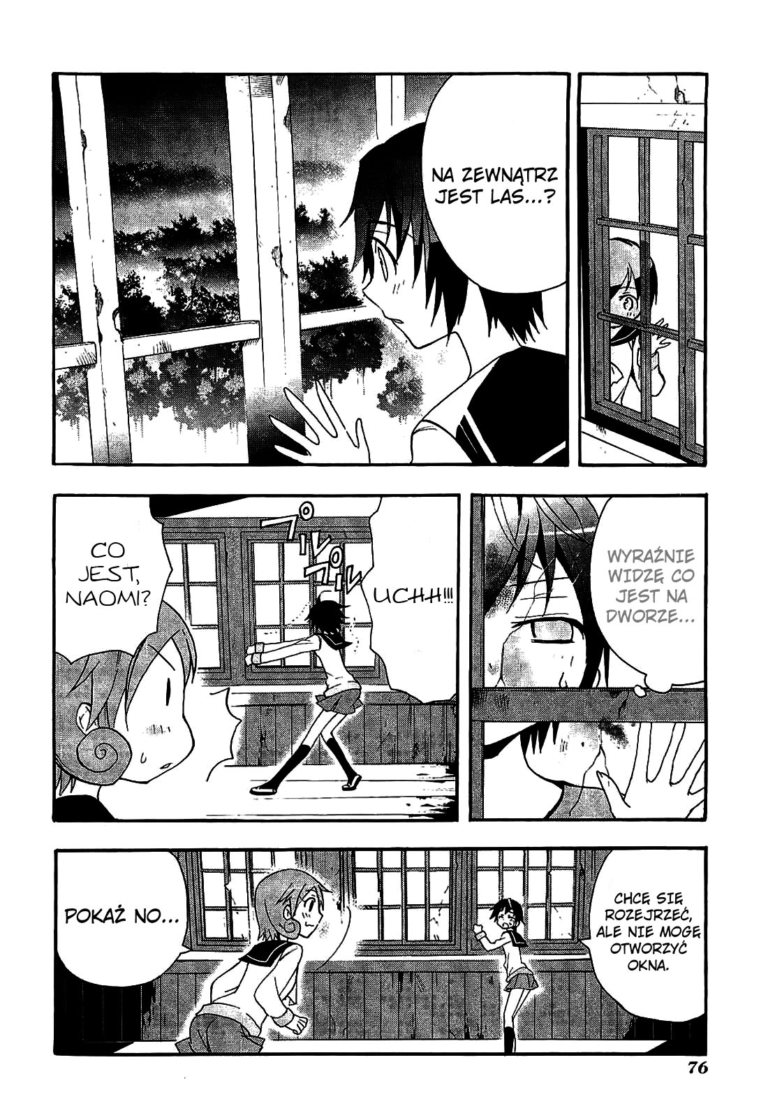 Corpse Party - Blood Covered Vol. 1 Ch. 2 第16页