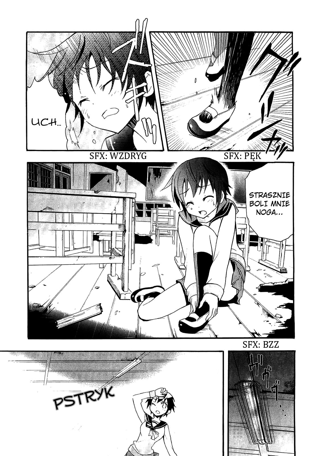 Corpse Party - Blood Covered Vol. 1 Ch. 2 第3页