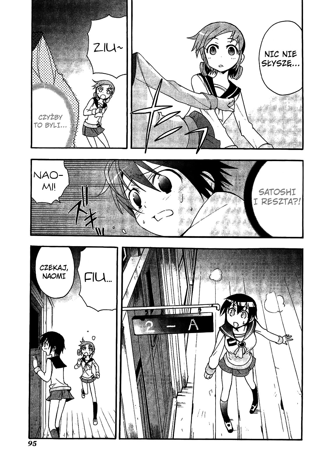 Corpse Party - Blood Covered Vol. 1 Ch. 2 第35页