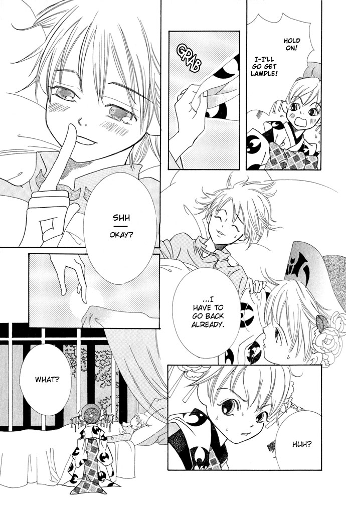 Lample A Magician's Hat 第29页