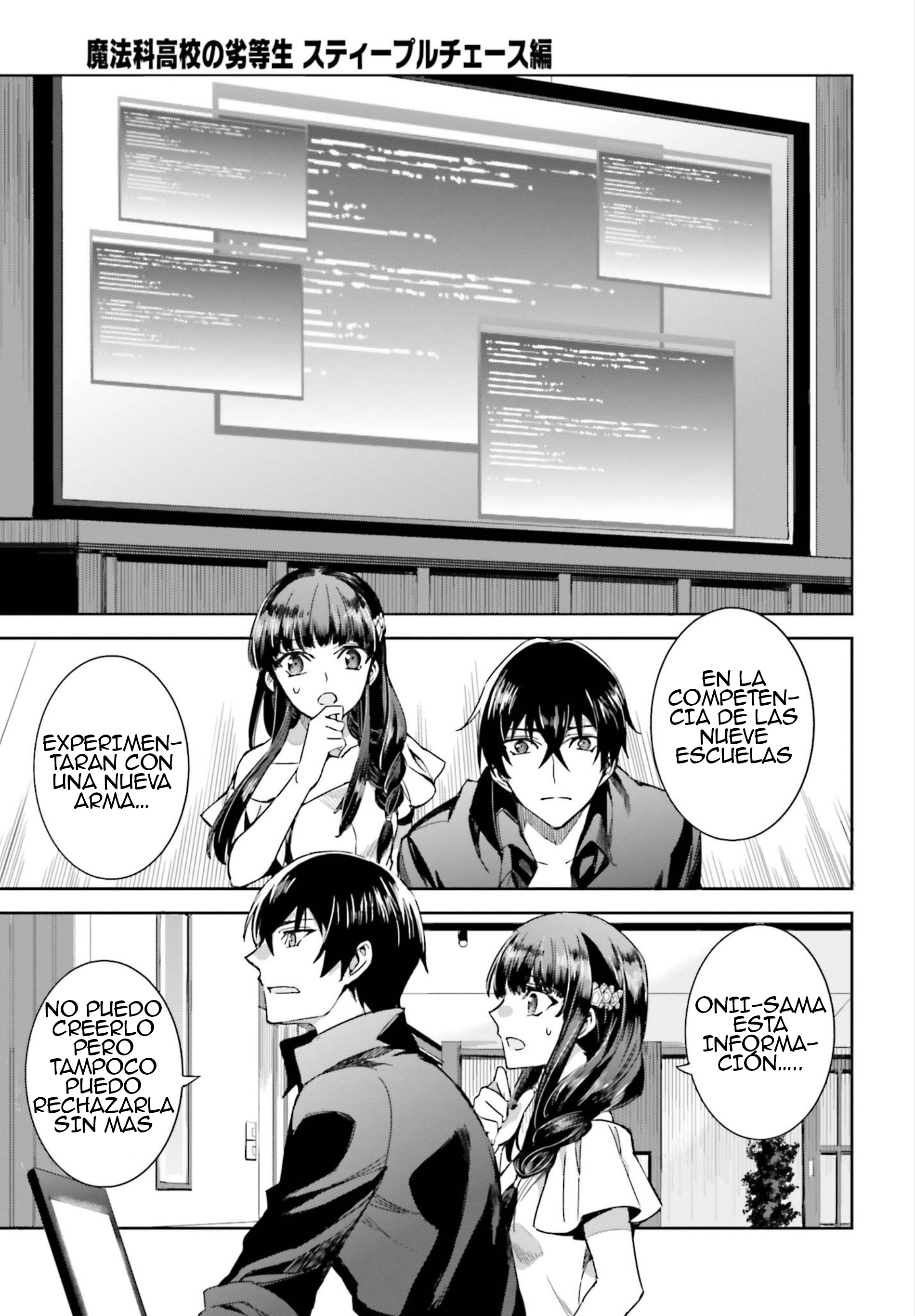 Mahouka Koukou no Rettousei - Steeplechase-hen Las Circunstancias de la Tercera Preparatoria 第22页