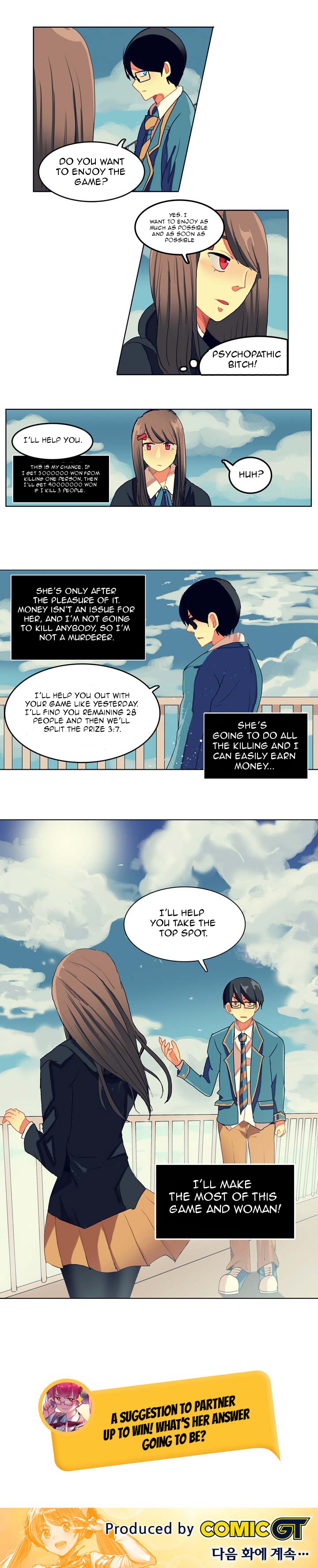 Killing City Coincedence (3) 第10页