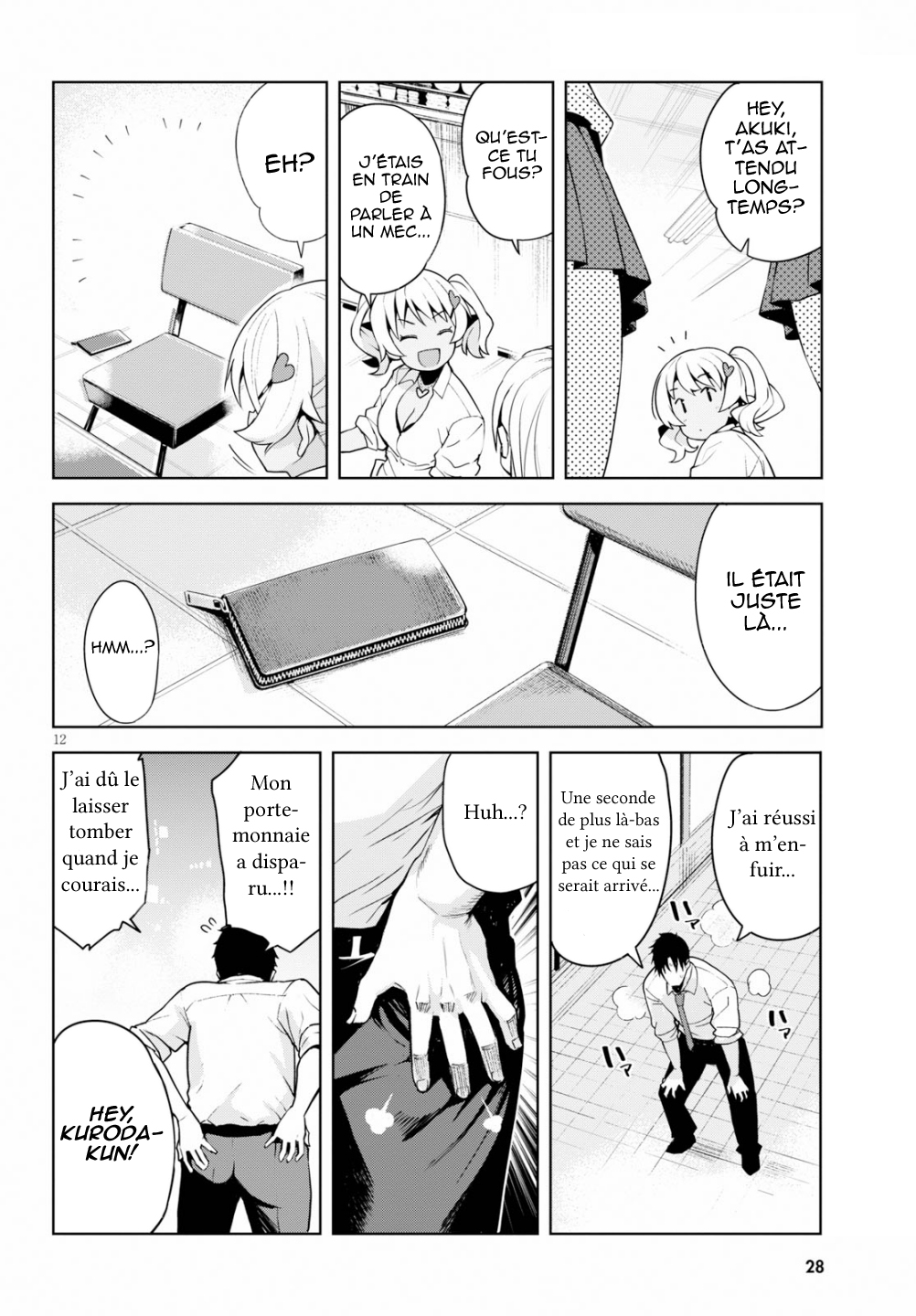 Kuro Gal-san ga Kuru! Une Gyaru noire arrive 第14页