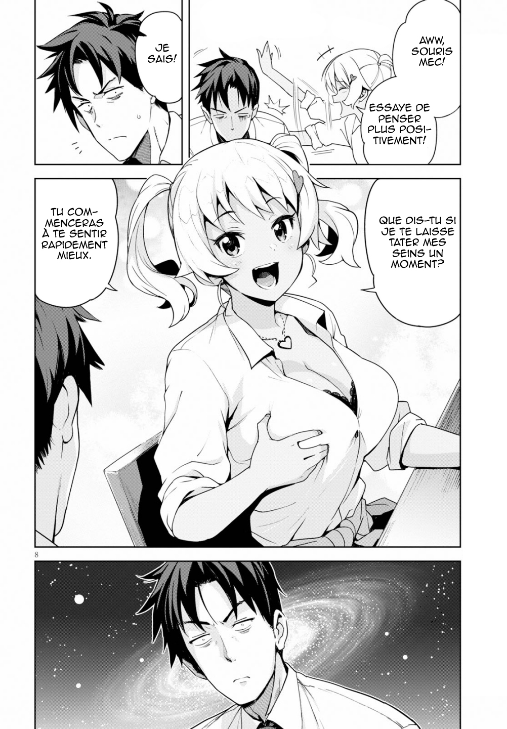 Kuro Gal-san ga Kuru! Une Gyaru noire arrive 第10页