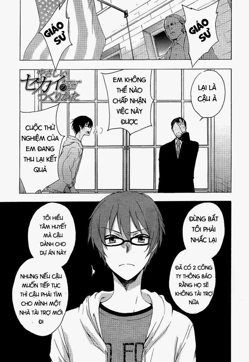 Yasashii Sekai no Tsukurikata Cuộc Gặp Gỡ Bất Ngờ 第1页