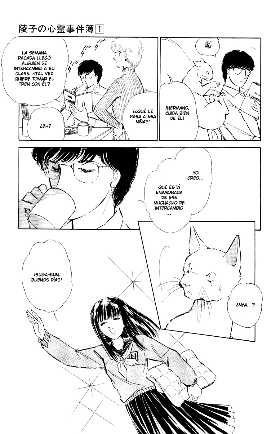 A Record of Ryoko's Psychic Events Vol. 1 Ch. 2 第8页