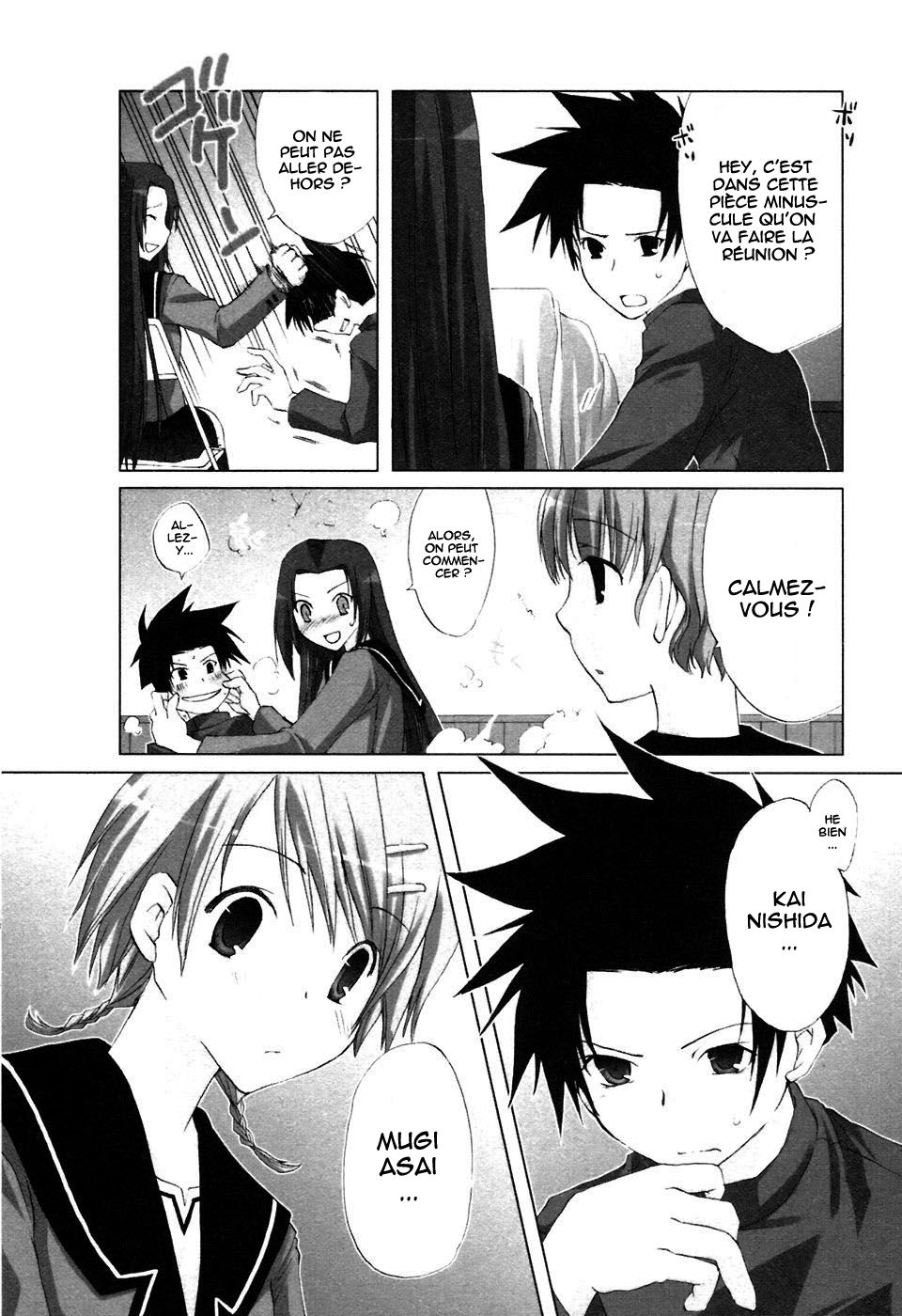 Hitohira Vol. 1 Ch. 2 第12页