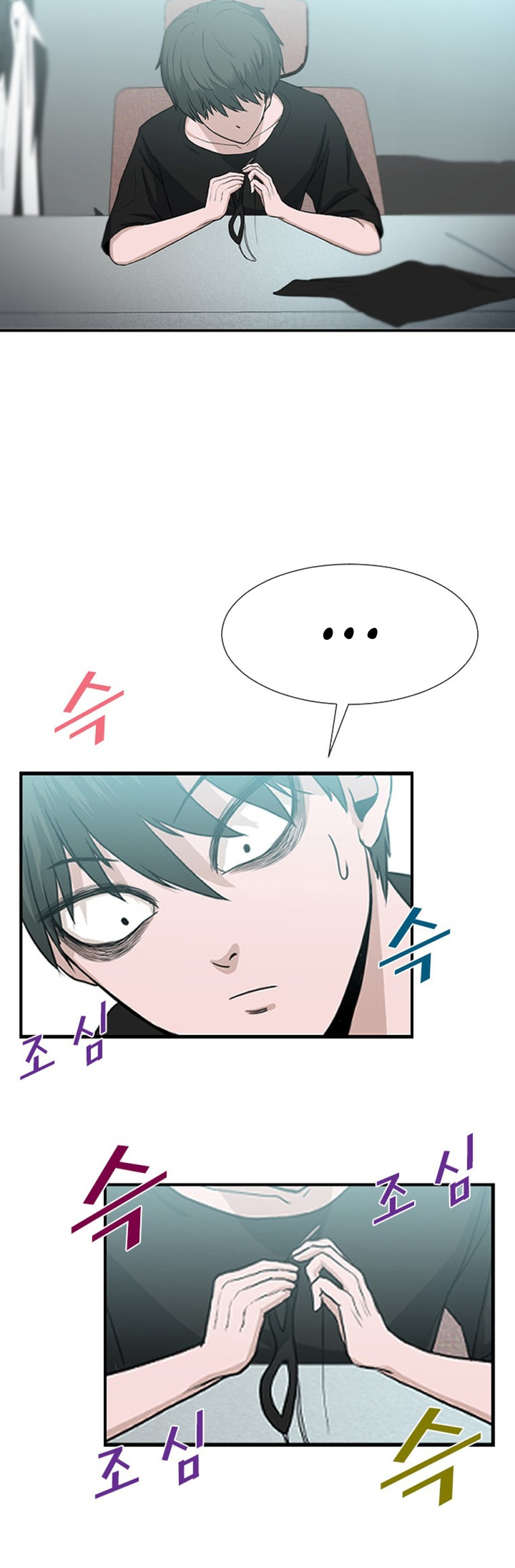 Decide to Be a Villain Ch. 2 第39页
