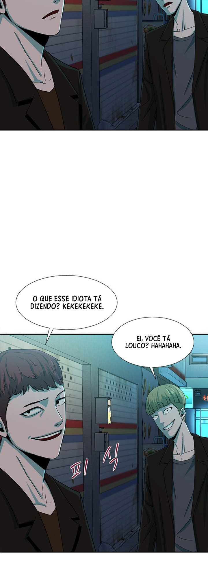Decide to Be a Villain Ch. 2 第56页