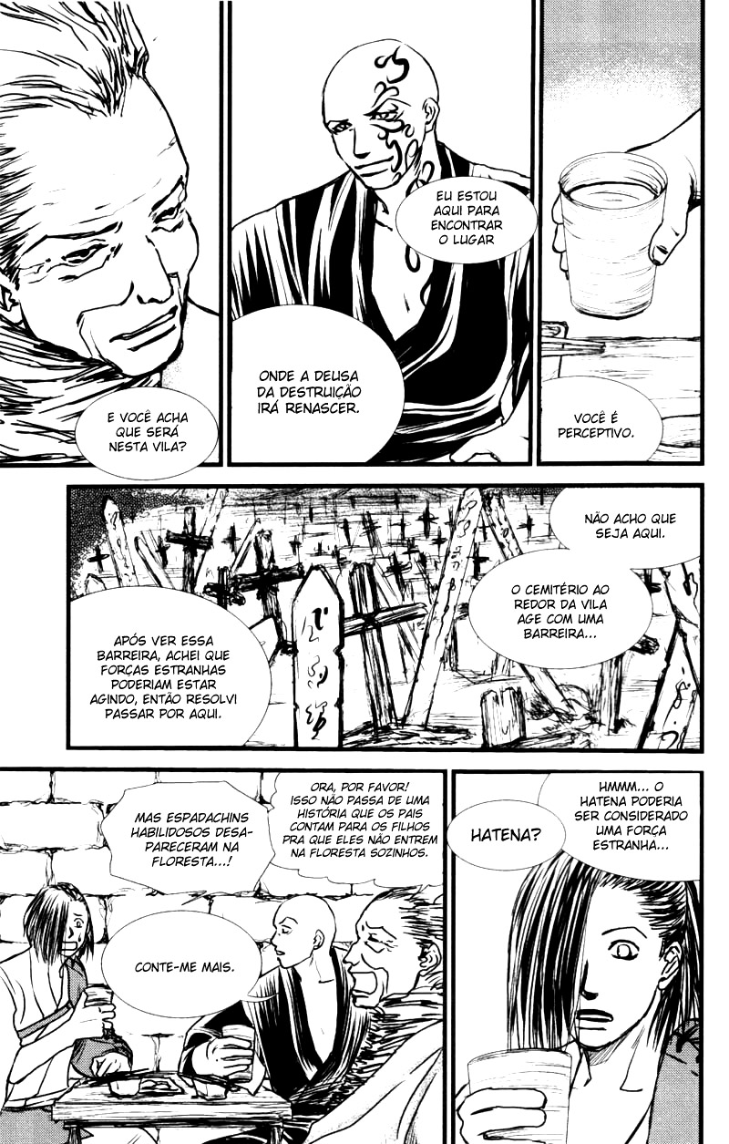 Death Trance Vol. 1 Ch. 3 第8页
