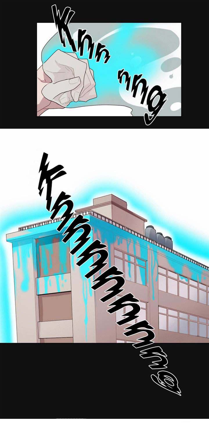 SHADOW Ch. 4 第8页