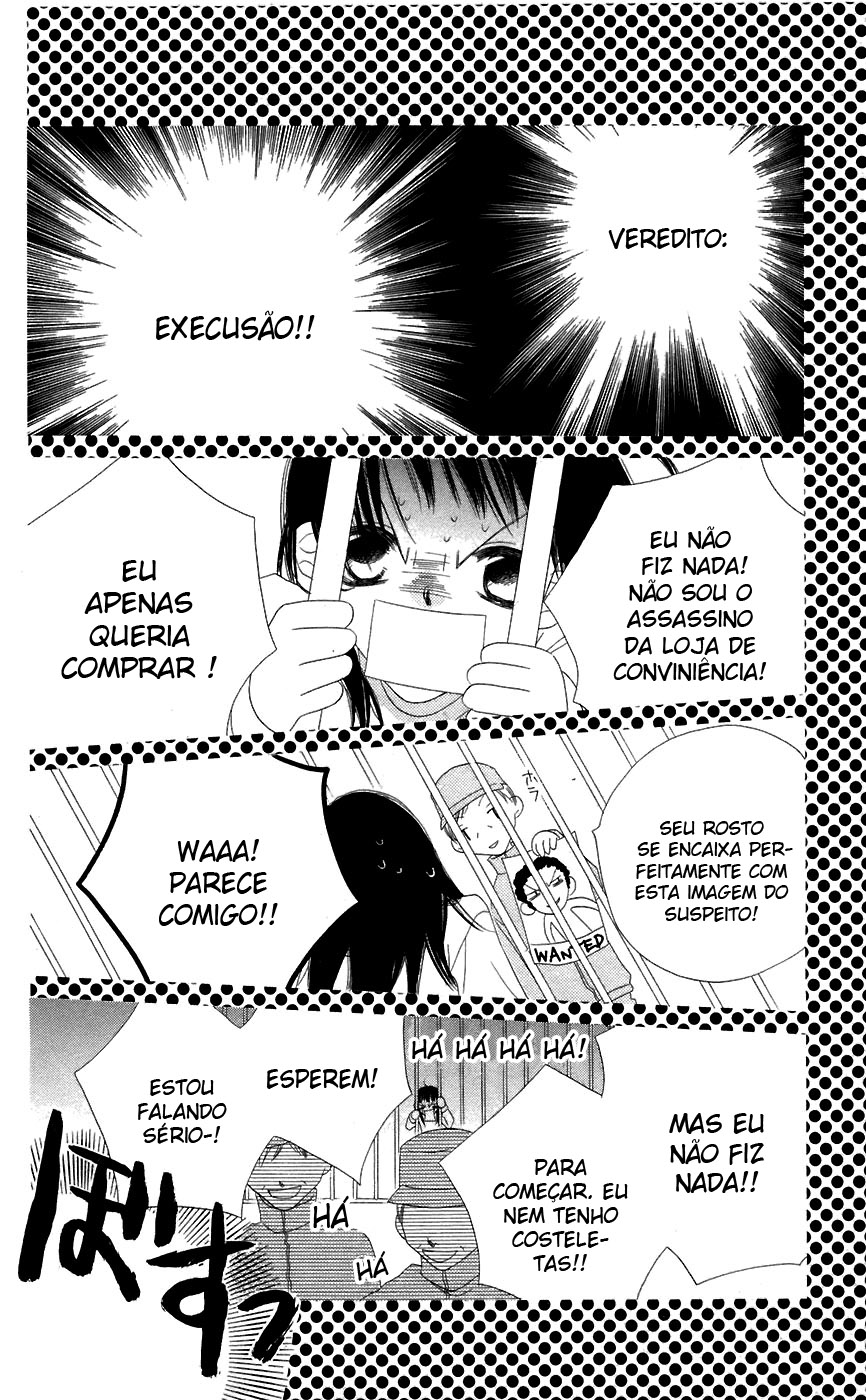 Nousatsu Junkie Vol. 1 Ch. 4 第2页