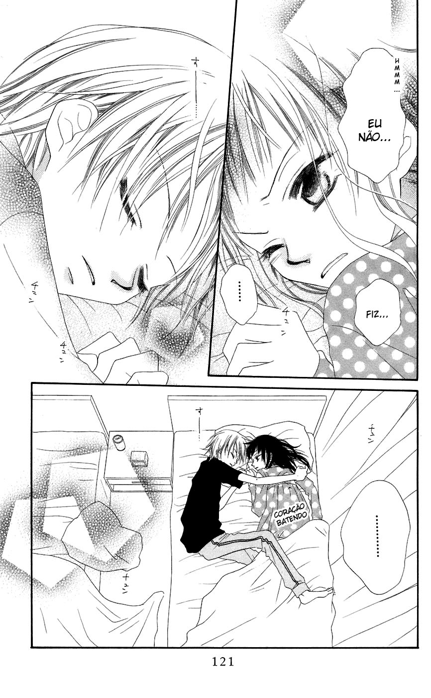 Nousatsu Junkie Vol. 1 Ch. 4 第3页