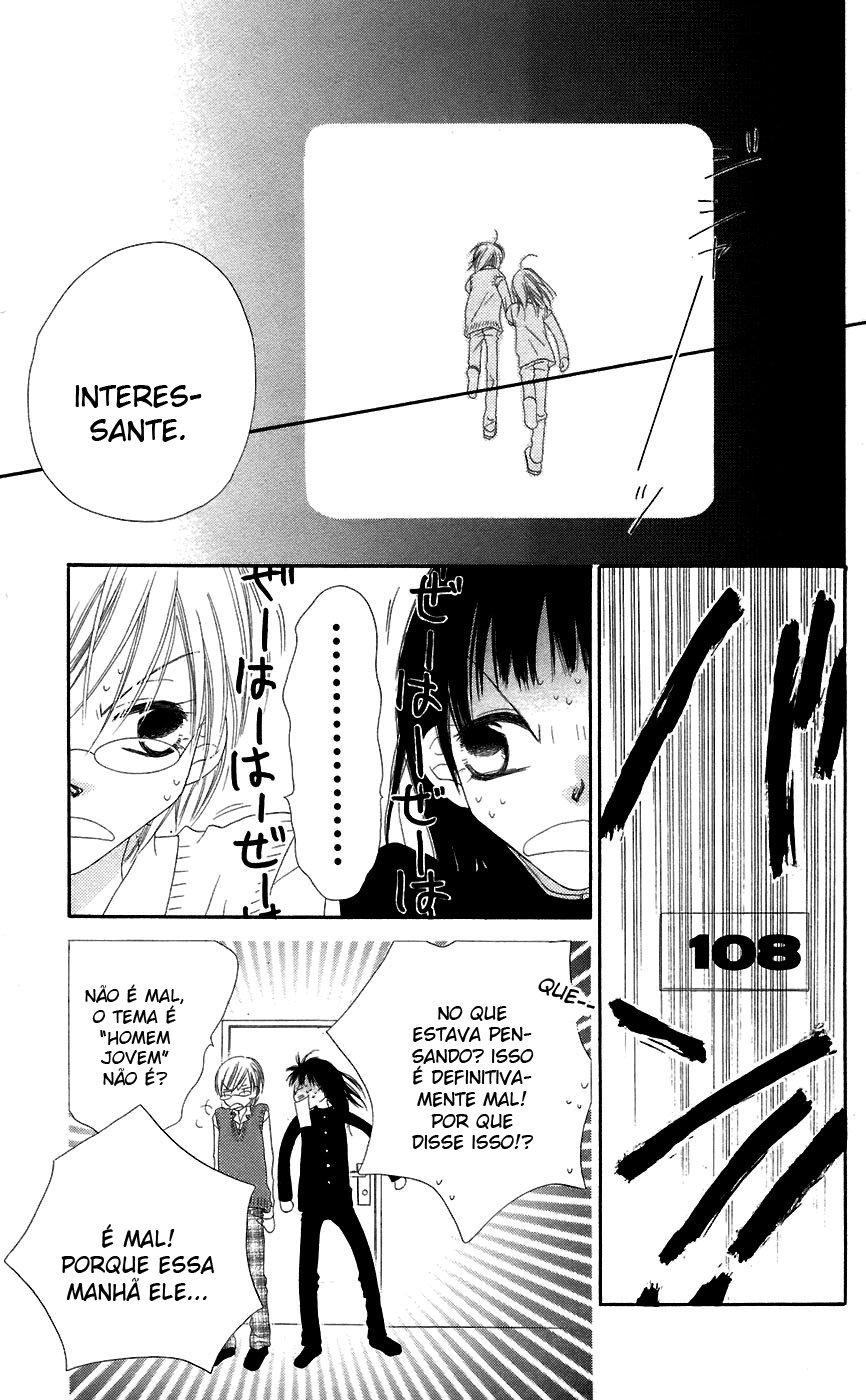 Nousatsu Junkie Vol. 1 Ch. 4 第25页