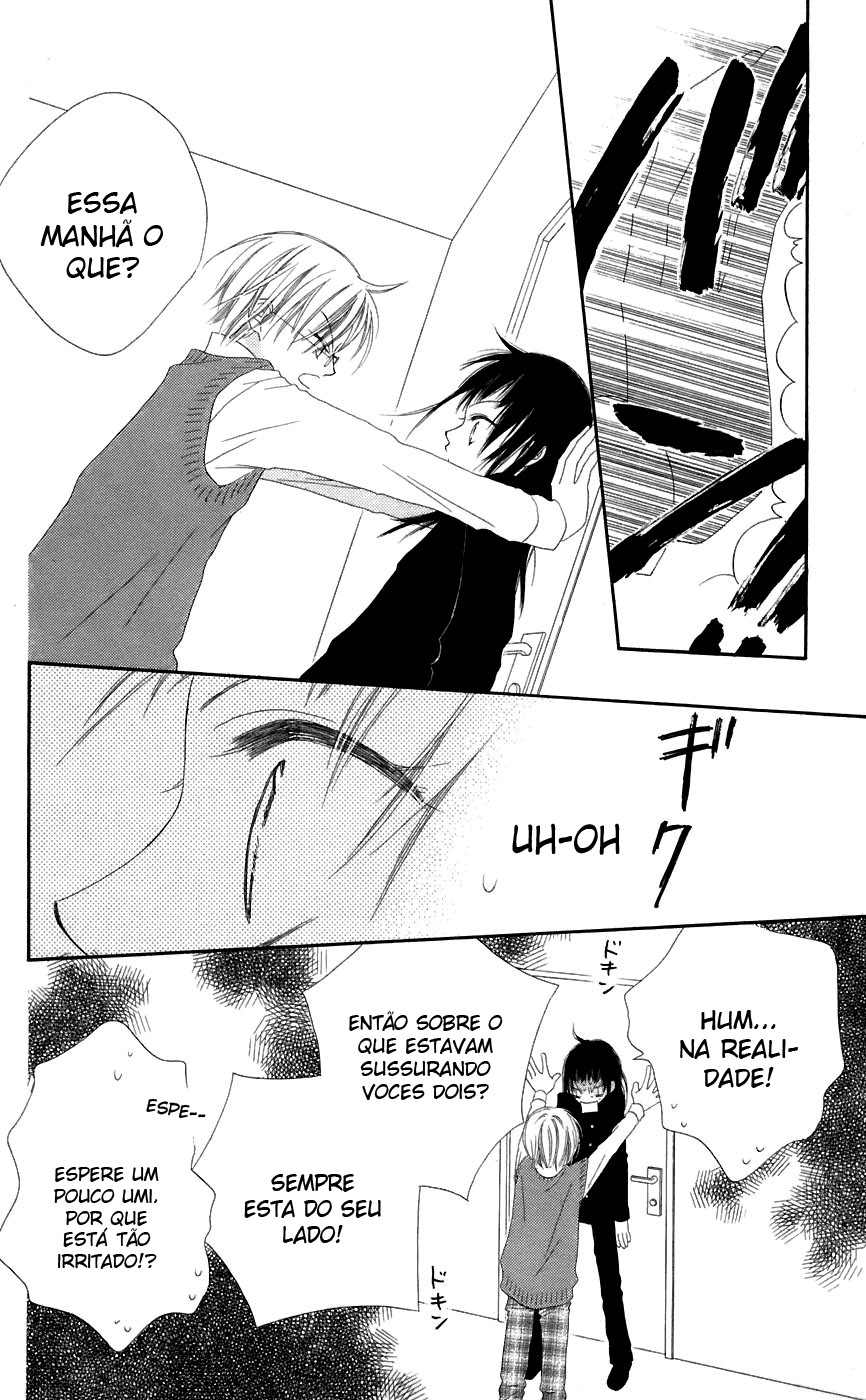 Nousatsu Junkie Vol. 1 Ch. 4 第26页