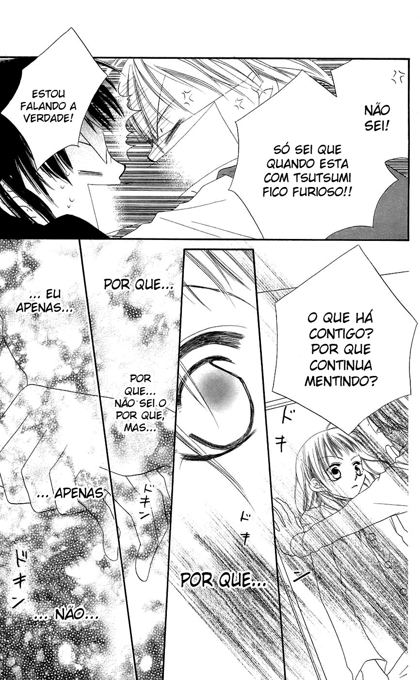 Nousatsu Junkie Vol. 1 Ch. 4 第27页