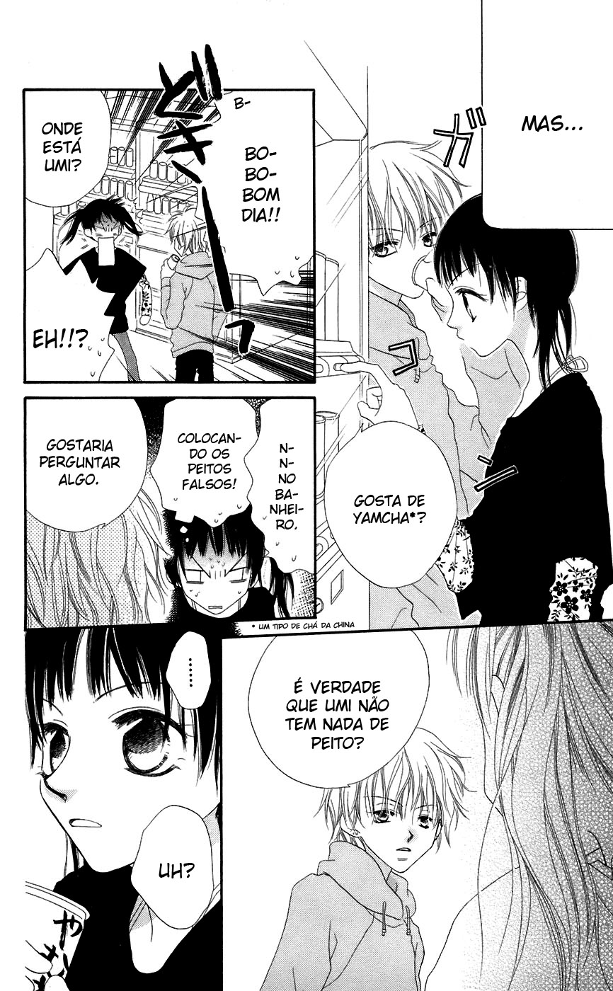 Nousatsu Junkie Vol. 1 Ch. 4 第8页