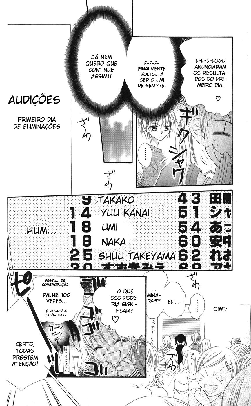 Nousatsu Junkie Vol. 1 Ch. 4 第10页