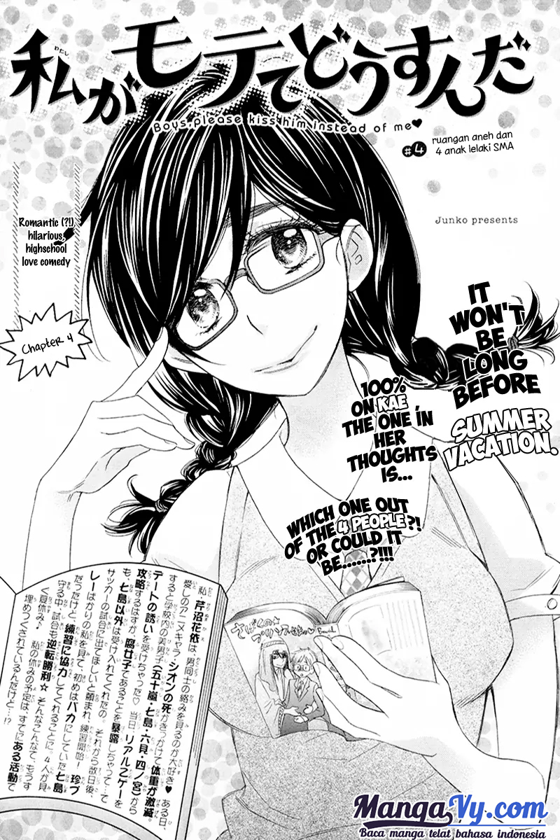 Kiss Him, Not Me Vol. 1 Ch. 4 第3页