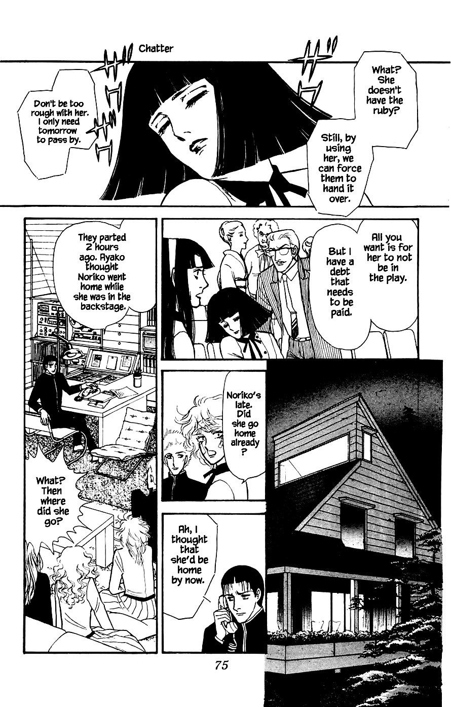 Leisure Club Vol. 1 Ch. 2 第28页