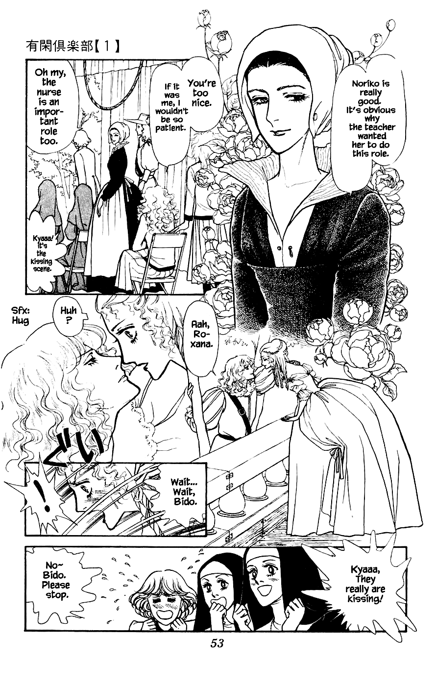 Leisure Club 第6页