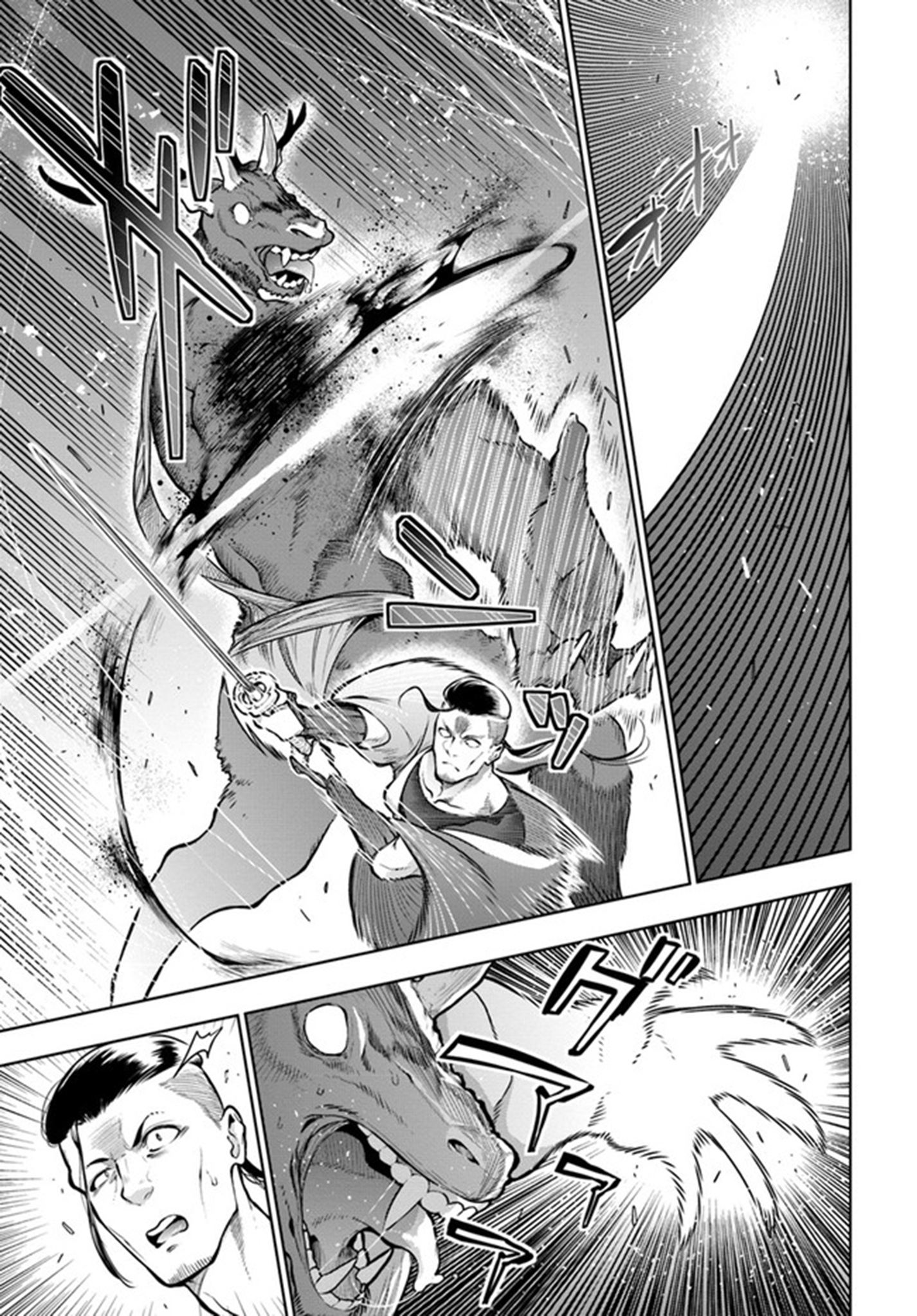 Ningen Fushin no Boukenshatachi ga Sekai o Sukuu Youdesu 第5页