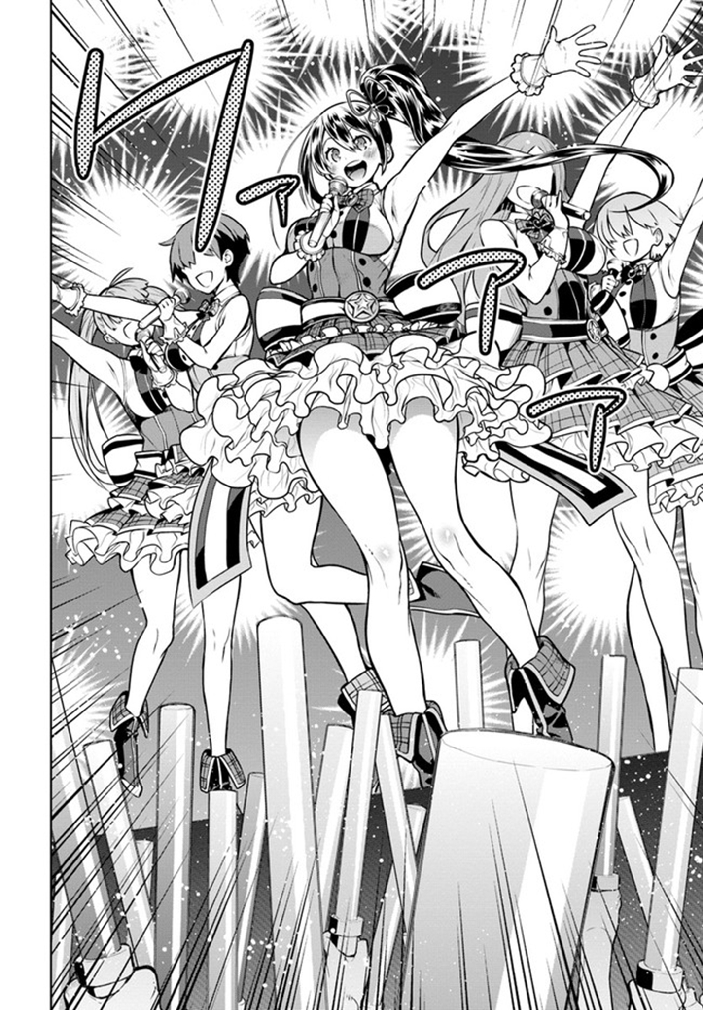 Ningen Fushin no Boukenshatachi ga Sekai o Sukuu Youdesu 追放冒險者 第52页