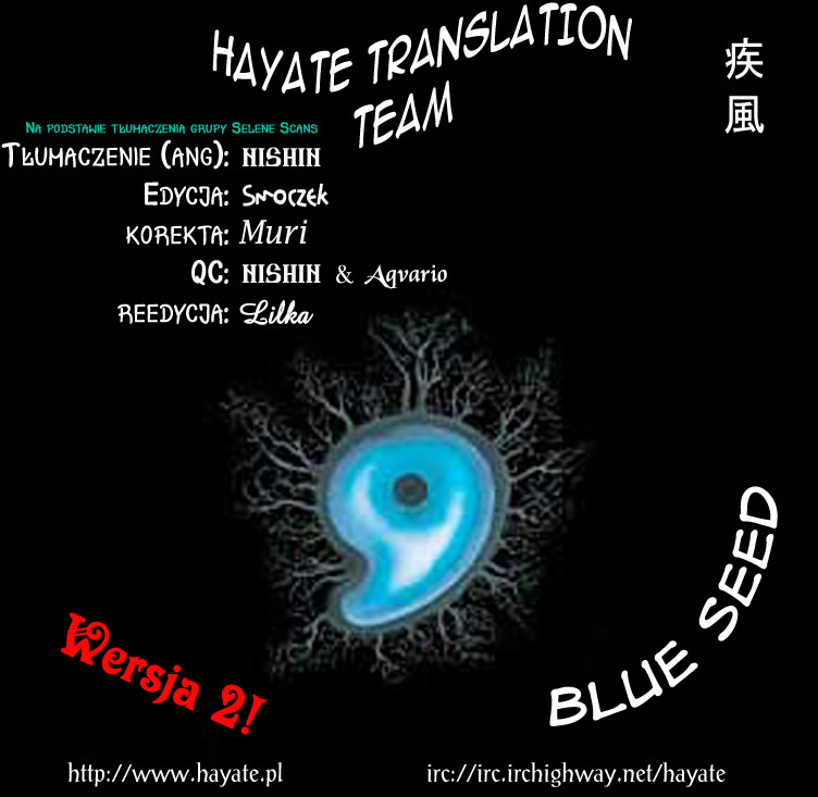 Aokushimitama Blue Seed Najazd 第1页