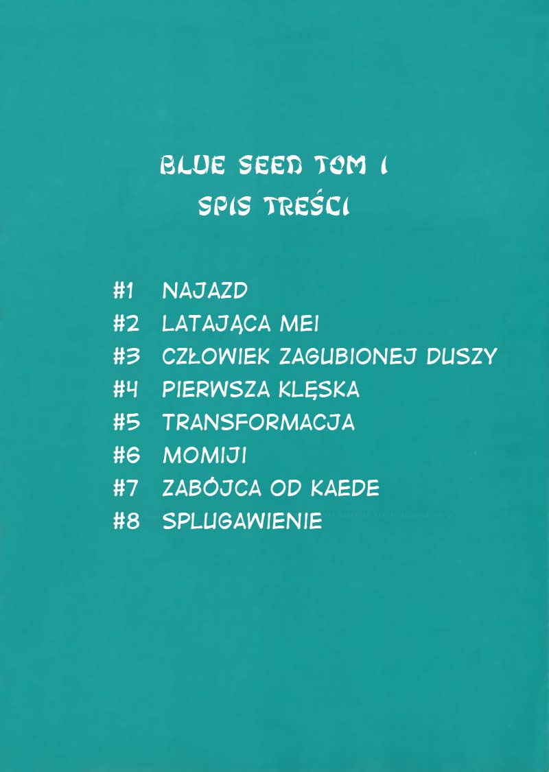 Aokushimitama Blue Seed Najazd 第5页