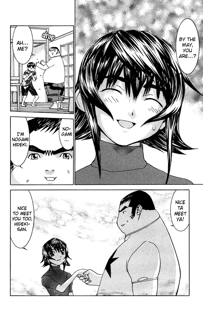 No Bra Lies and Truth 第11页