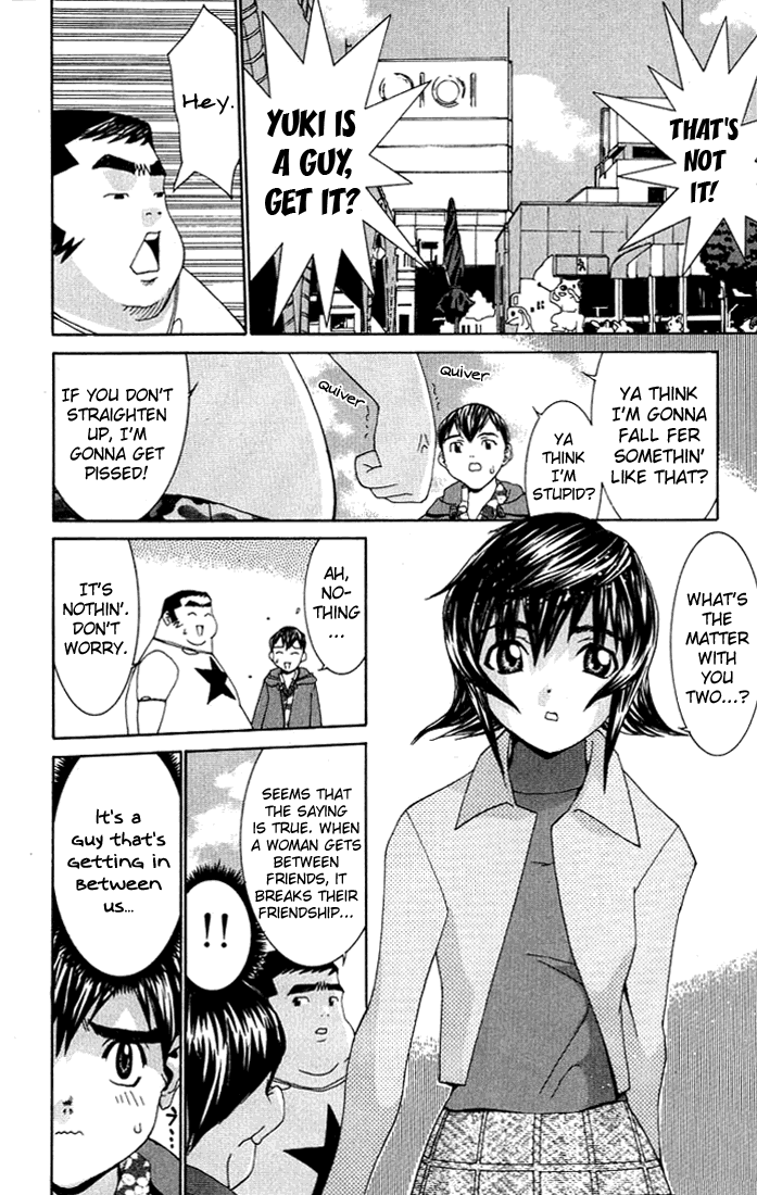 No Bra Lies and Truth 第19页