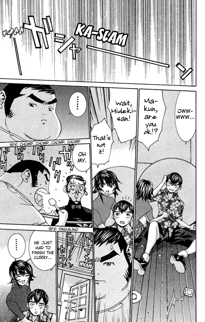 No Bra Lies and Truth 第24页