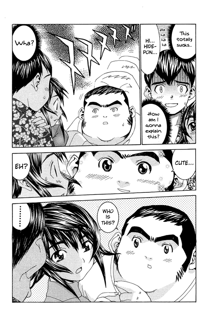 No Bra Lies and Truth 第8页