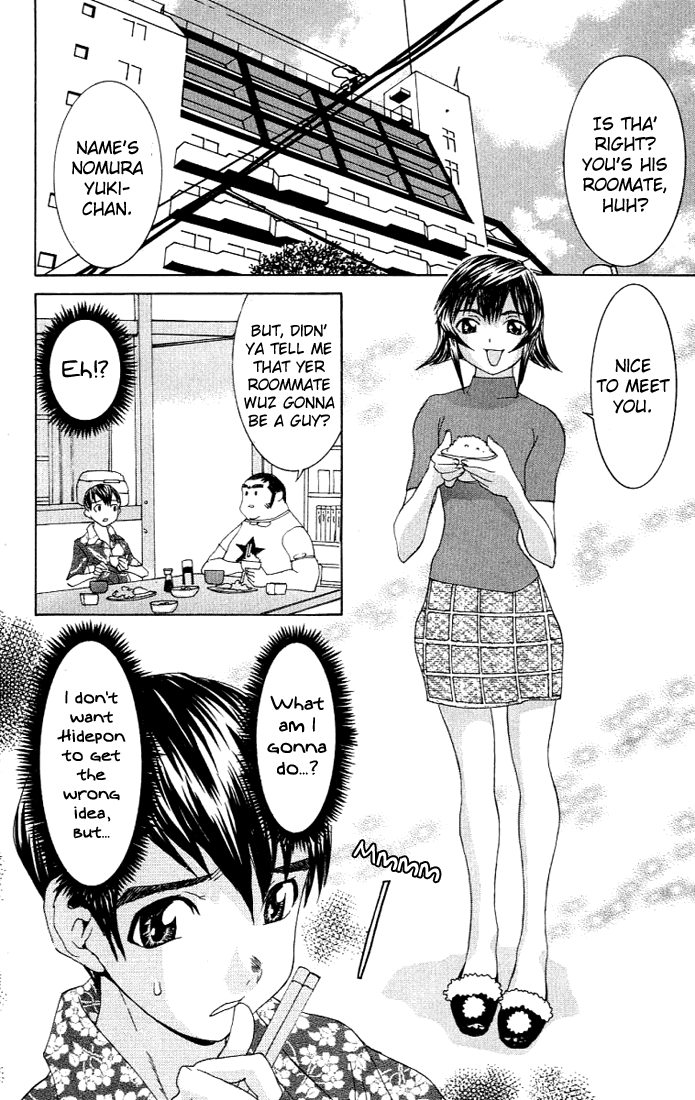 No Bra Lies and Truth 第9页
