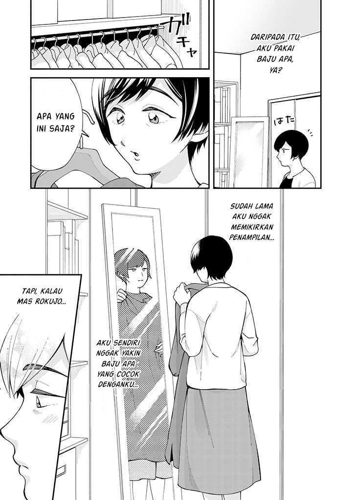 Gojuu, Rokujuu, Yorokonde Vol. 1 Ch. 2 第3页