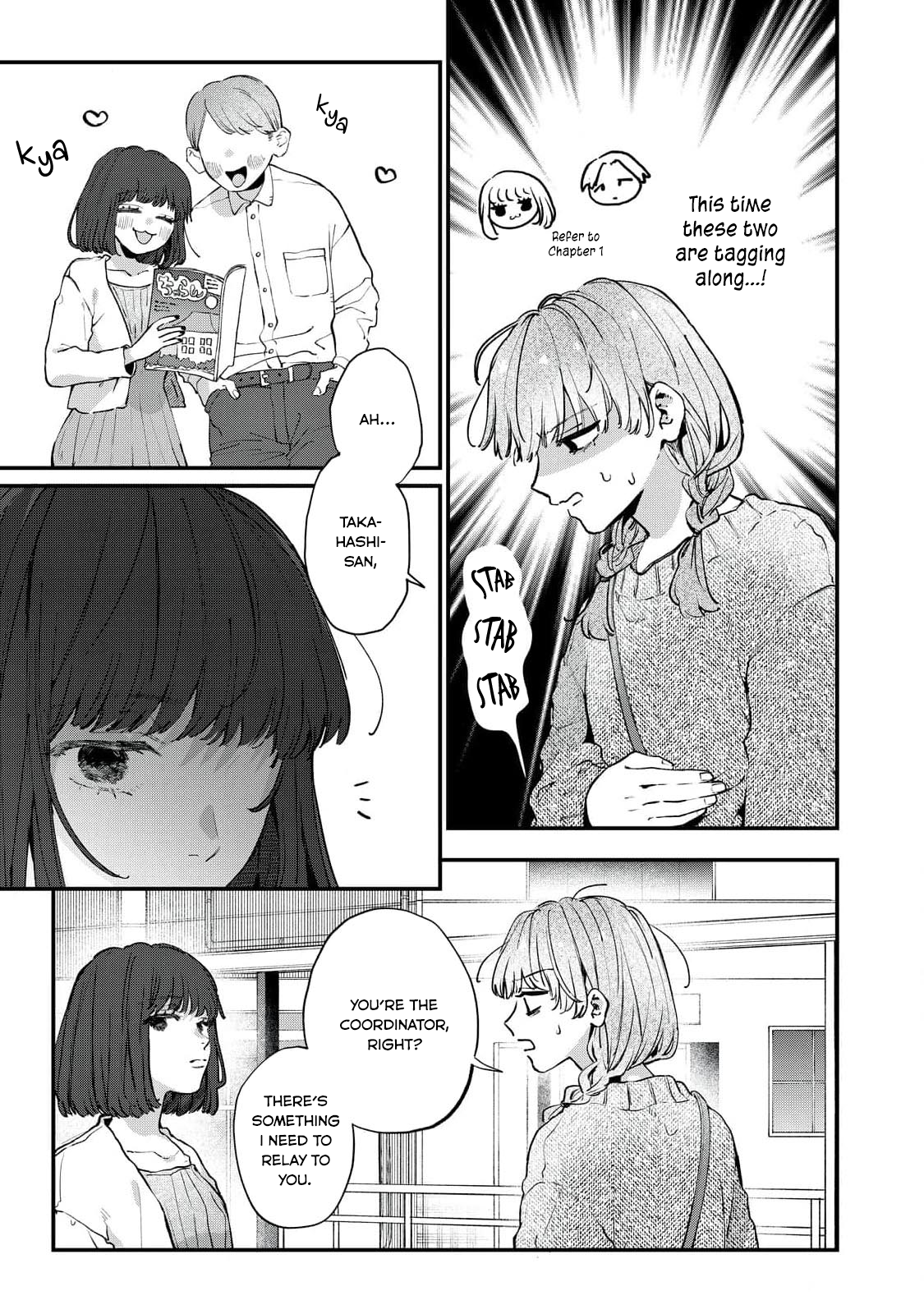 Himokuzu Hana-kun wa Shinitagari Vol. 1 Ch. 8 第3页
