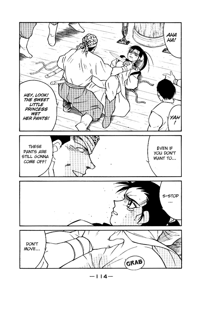 Kaiouki Vol. 1 Ch. 2 第10页