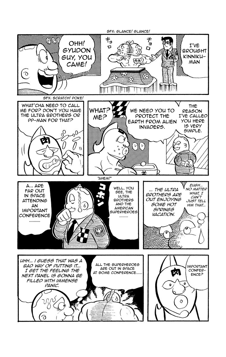 Kinnikuman 第7页