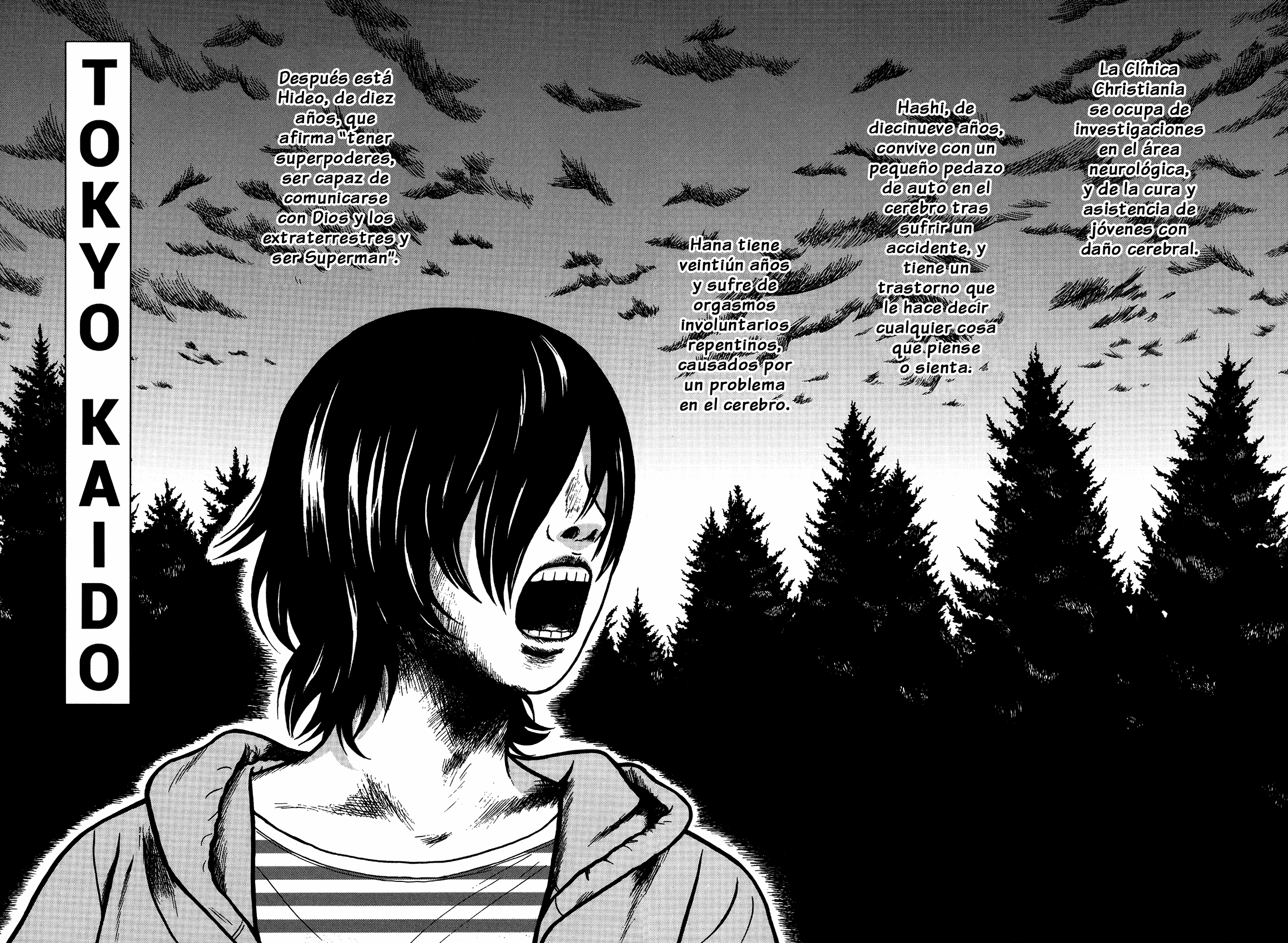 Tokyo Kaido Vol. 1 Ch. 3 第4页