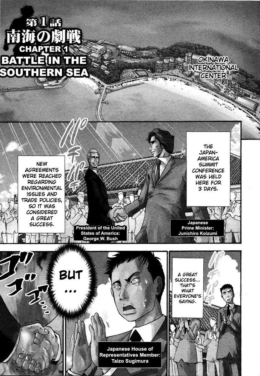Reform with No Wasted Draws 第6页