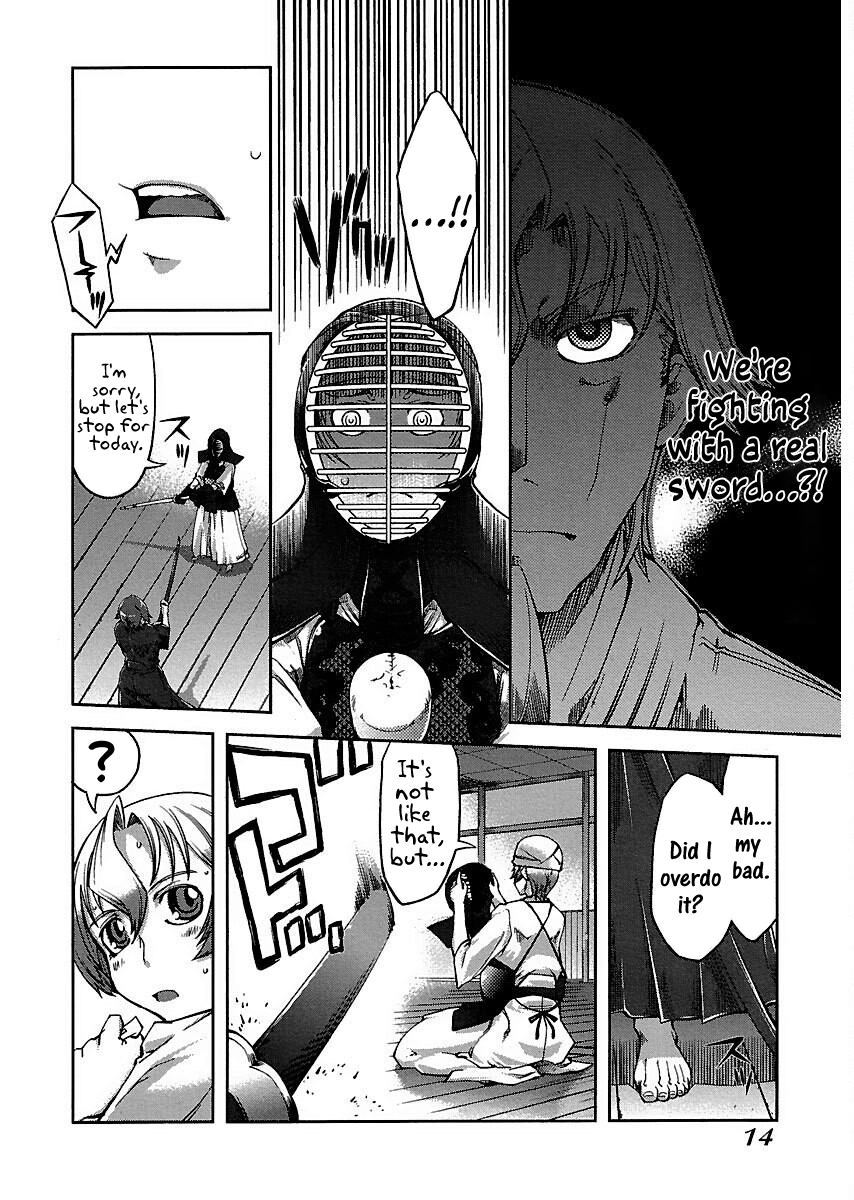 Blade Breaker Vol. 2 Ch. 5 第14页